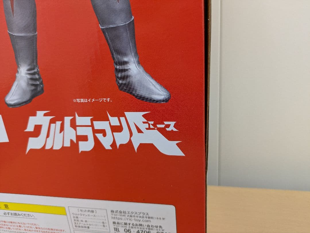ど*男様 ウルトラマンエース●ギガンティック●エクスプラス●未使用●箱難あり●●
