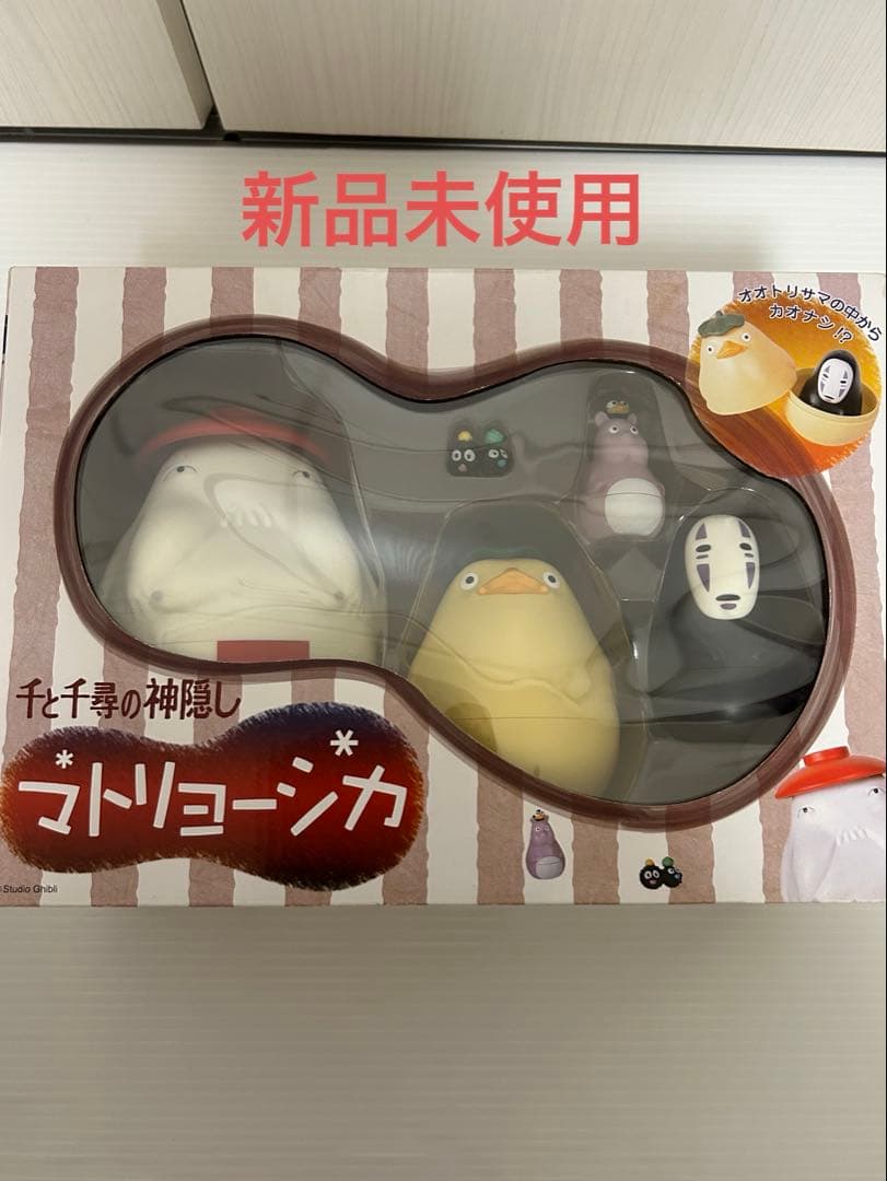 千と千尋の神隠し・ジブリ・マトリョーシカ 新品未使用