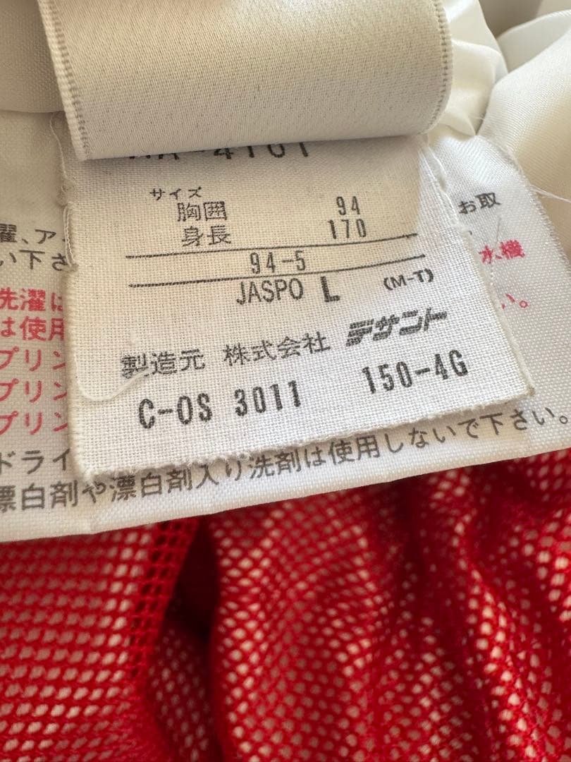 [入手困難]80s adidasスキーウェアデサント(銀タグ)