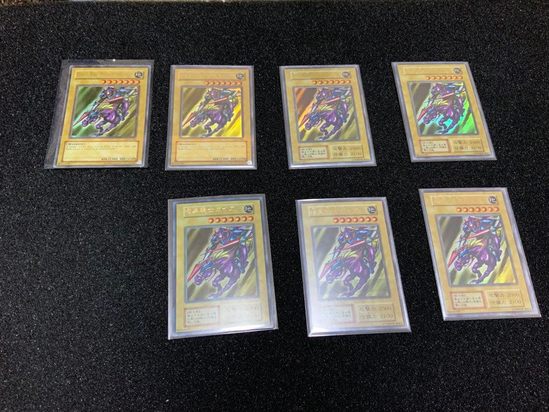 遊戯王　エラー　暗黒騎士ガイア