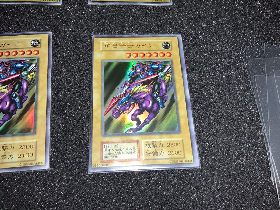 遊戯王　エラー　暗黒騎士ガイア