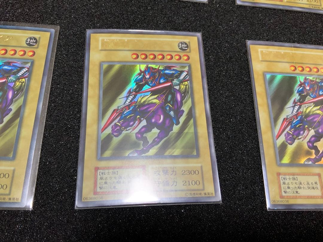 遊戯王　エラー　暗黒騎士ガイア