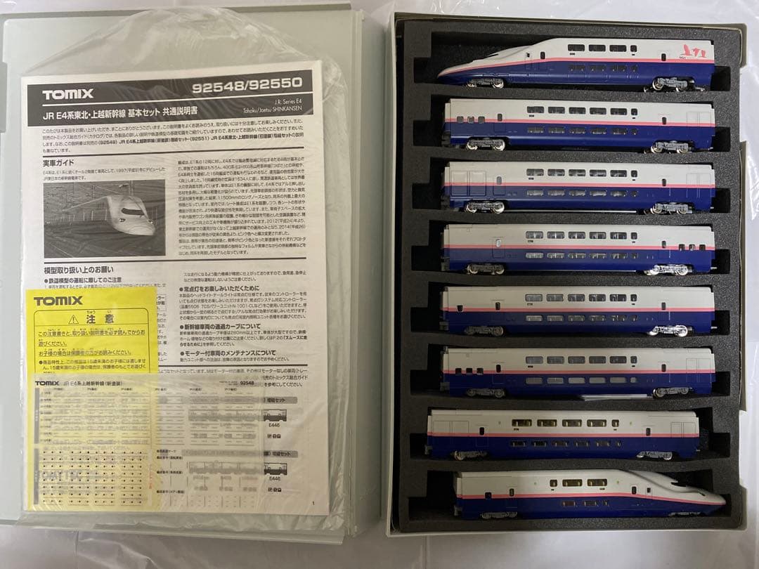 TOMIX 上越新幹線 E4系Max（新塗装）8両セット