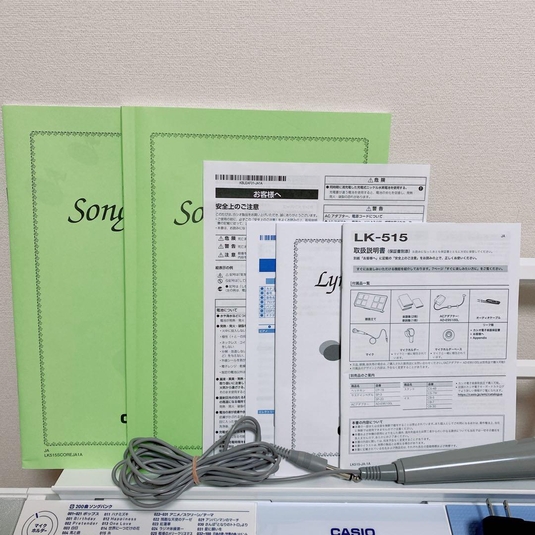 CASIO カシオ LK-515 キーボード 電子ピアノ 光ナビゲーションボード