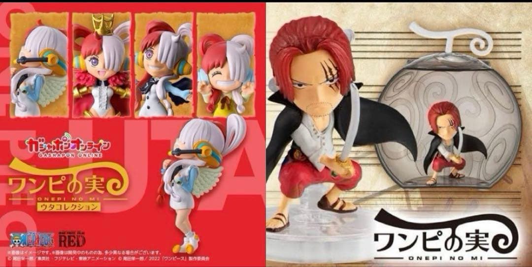 【限定】ONE PIECE ワンピの実　１４７体セット　セミコンプ