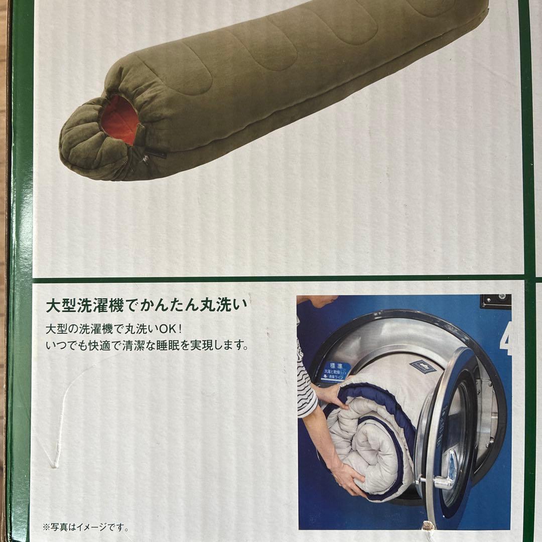 新品未開封　ロゴス 丸洗いやわらかウォーミー4-BB