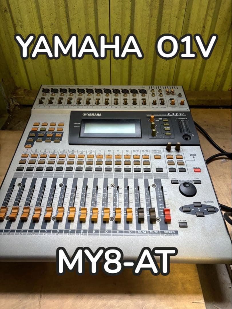 YAMAHA デジタルミキシングコンソール O1v (MY8-AT搭載)
