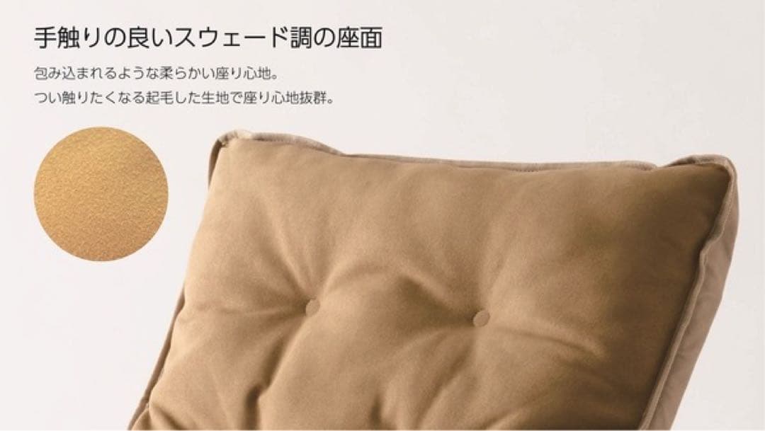 新品 onway オンウェーコンフォートローチェアプラス