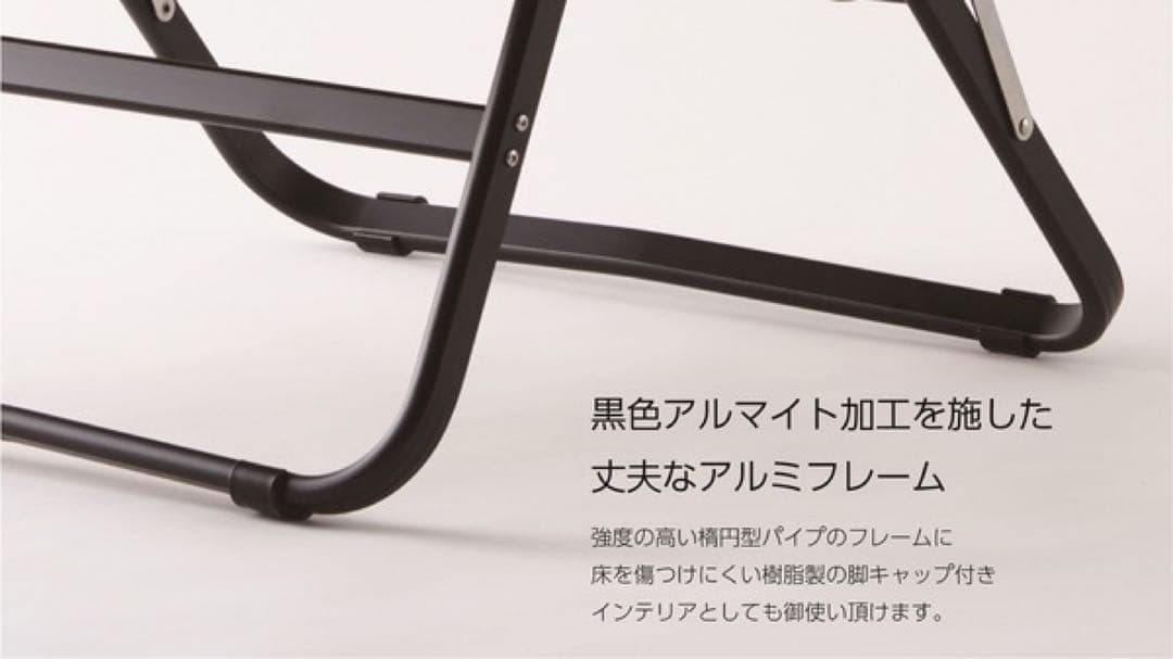 新品 onway オンウェーコンフォートローチェアプラス