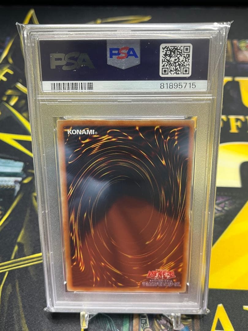 P*o様 PSA9 ブラック・ローズ・ドラゴン ホログラフィックレア