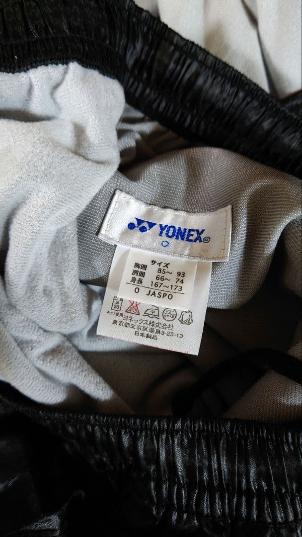 YONEX ヨネックス ヒートカプセル ウインドブレーカー＆パンツ上下セット 黒