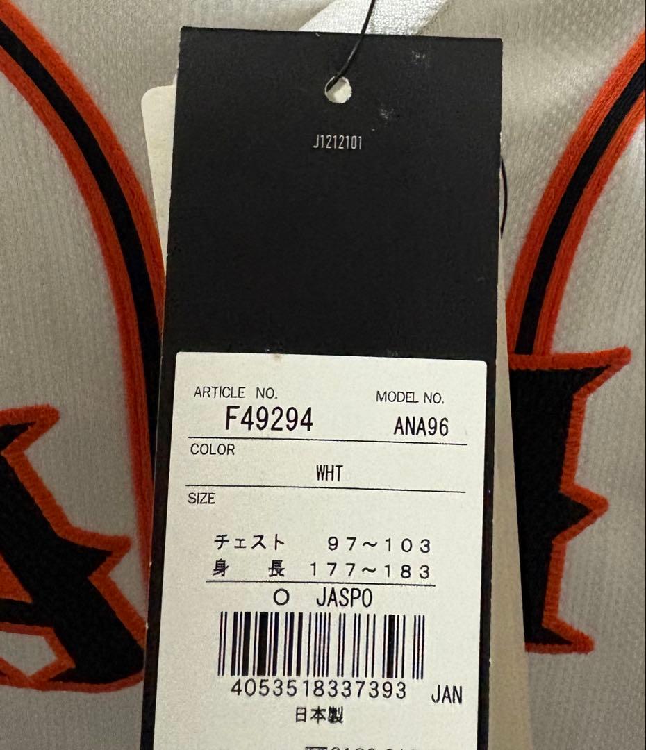 杉内俊哉ユニホーム プロコレ アディダス 2012年優勝 読売ジャイアンツ 巨人