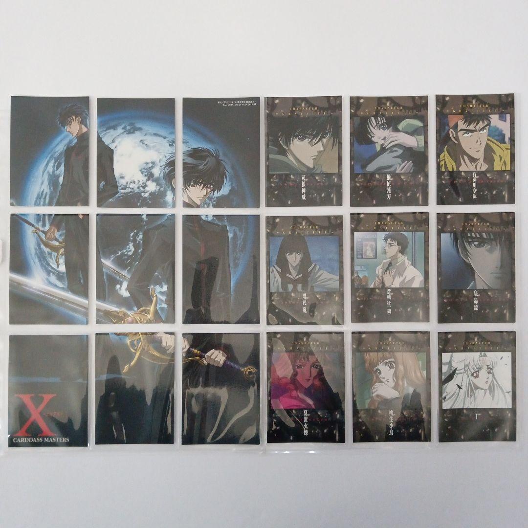 CLAMP　X　トレーディングカード　ホルダー　バインダー