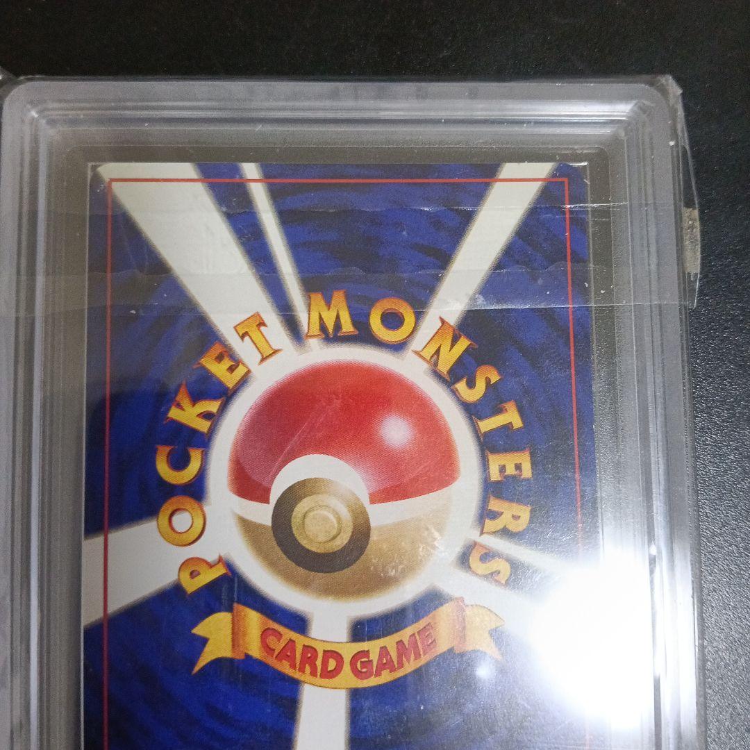 最古の初版ピカチュウマ−ク無し!未使用級.極美品認定品!..！．グレード8 ！