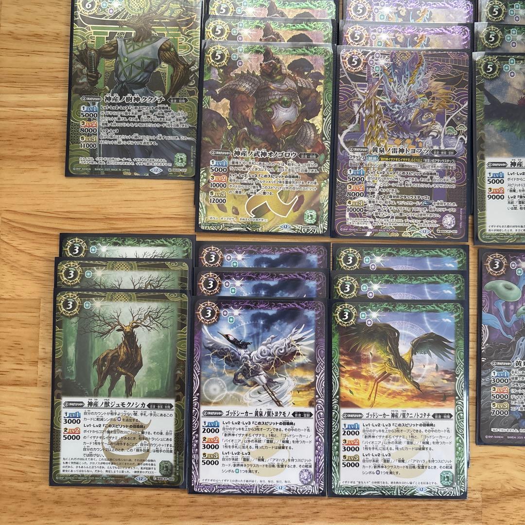 元始の契約神イザナギ＆イザナミ　デッキ　調整カード、スリーブ付き