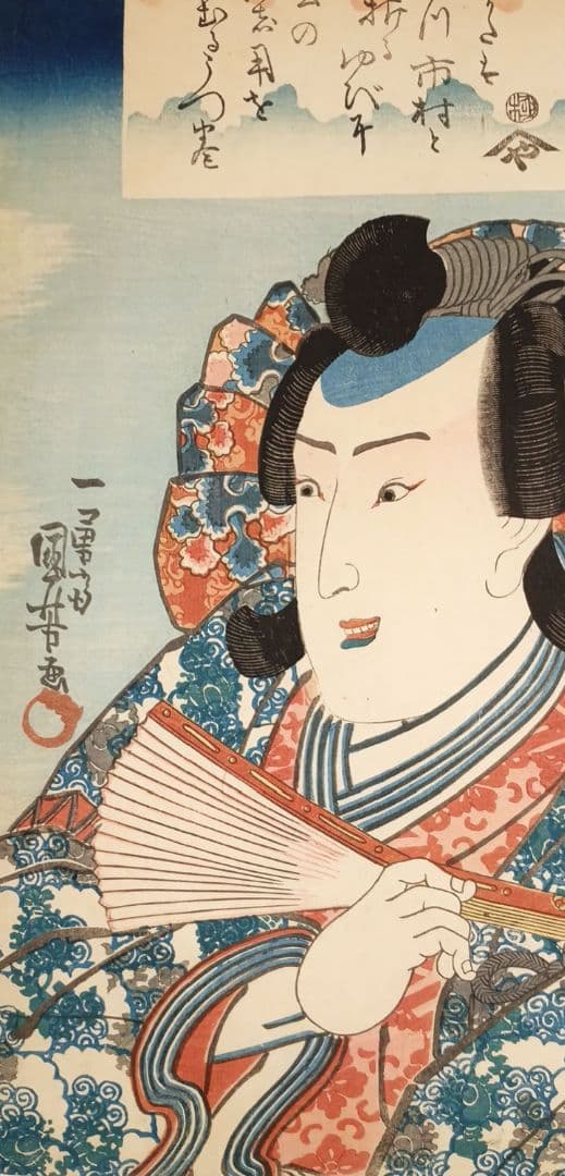 浮世絵版画、役者絵大首絵（市村羽左エ門)歌川国芳画、天保頃（1830頃)