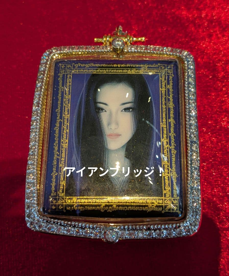 【高級＆神秘的！】タイのお守りプラクルアン！金運＆恋愛運アゲアゲ！！