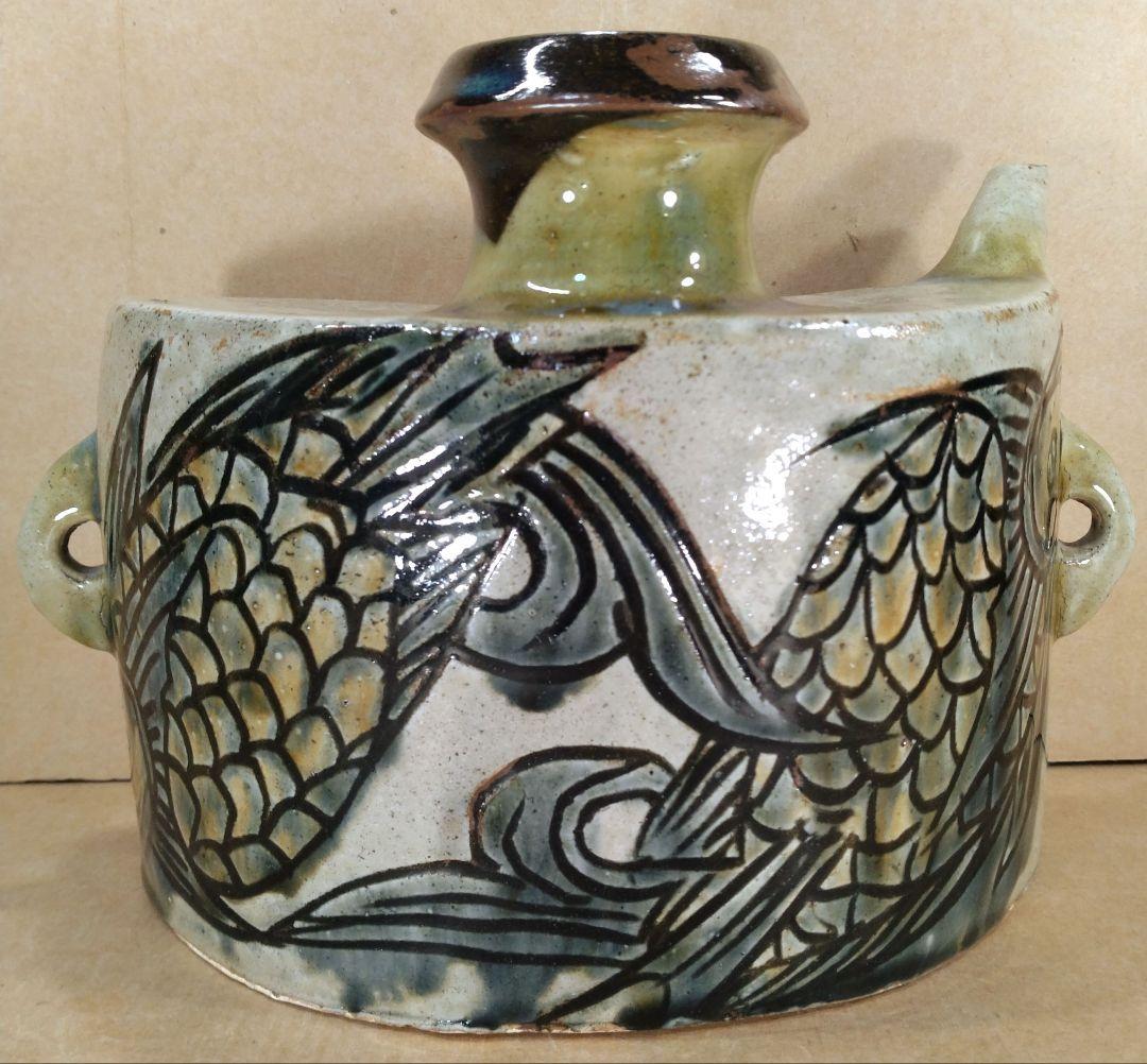 金城次郎 壷屋 抱瓶 共箱 ｗ24㎝【本物保証】壷屋焼やちむん 人間国宝 双魚