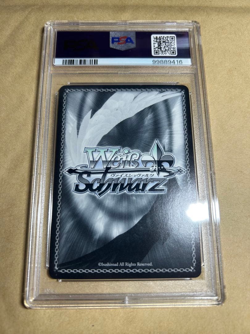 未来へ一緒に　獅白ぼたん　ssp PSA9