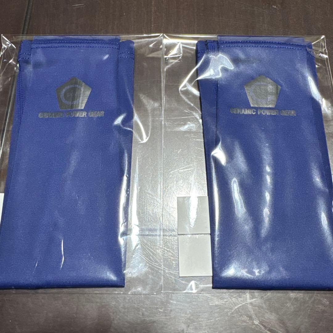 セラミックパワーギア 新作 アームスリーブ 2本セット価格