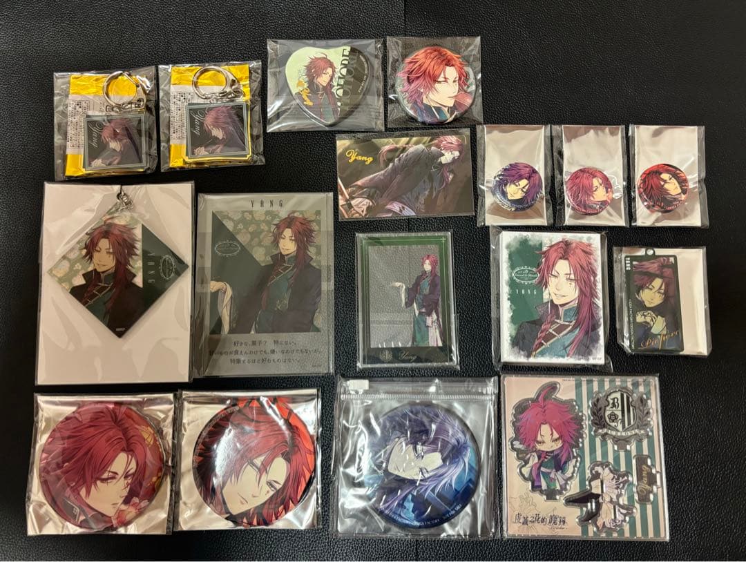 ピオフィオーレの晩鐘　楊　中国版特典　オトファン くじ　カレンダー缶バッジ 等