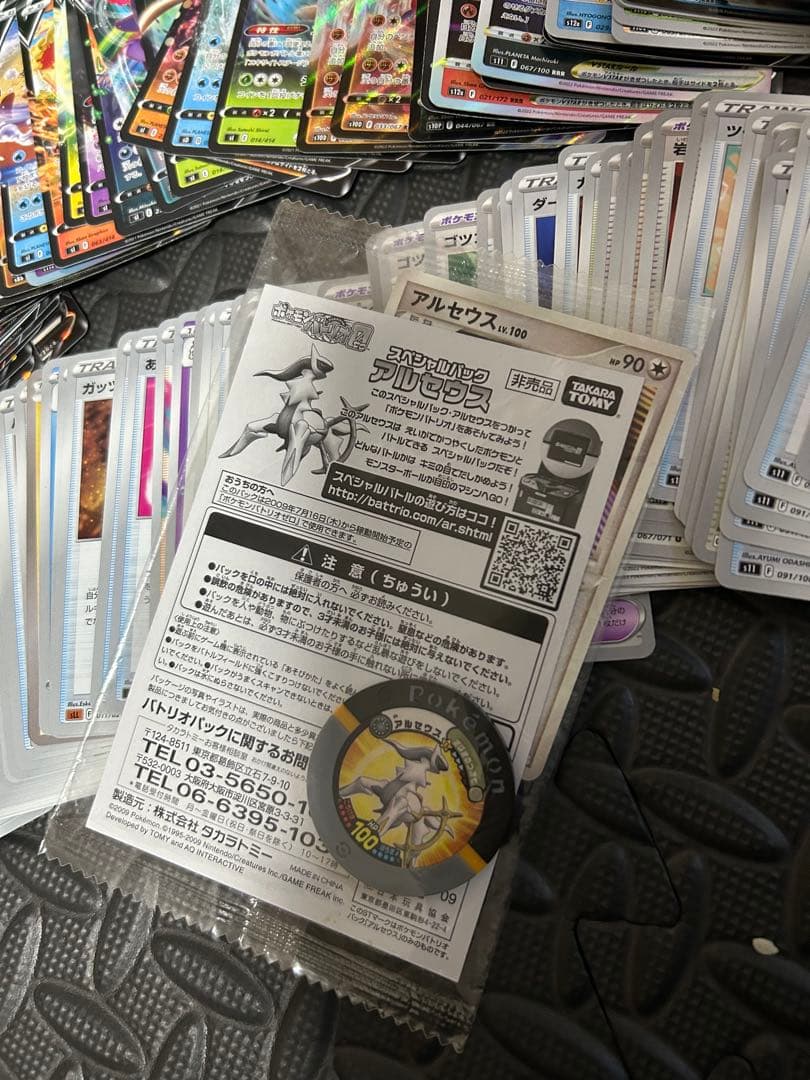 ポケカ引退後⑨