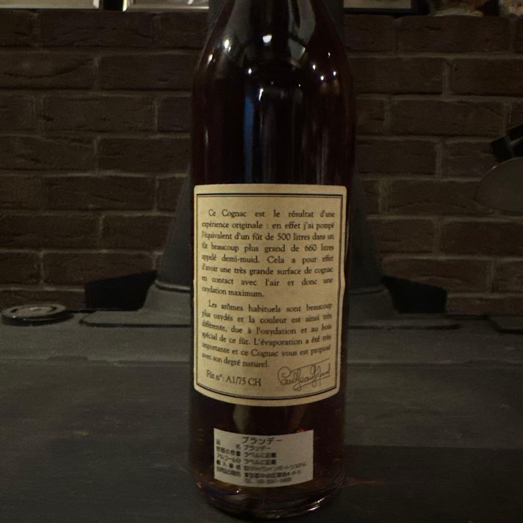 Paul Giraud Vénérable 2006 Champagne