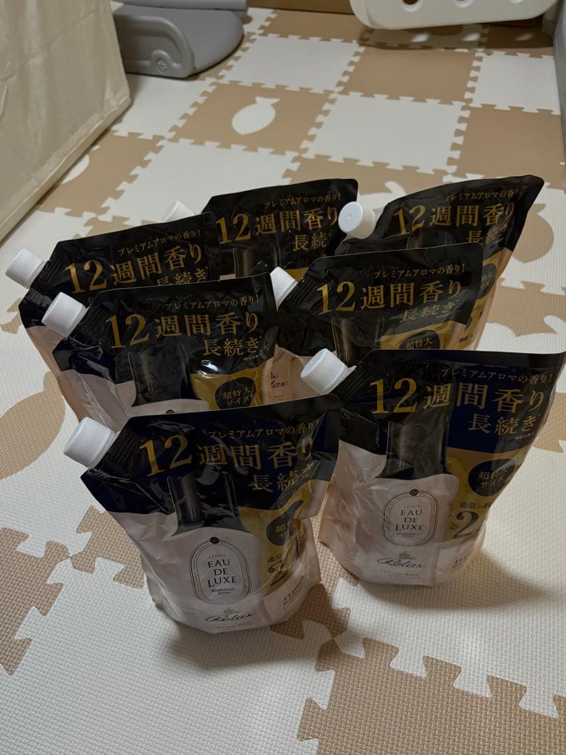 【yknow02060826】Eau de Luxe 洗濯用ビーズ 6個