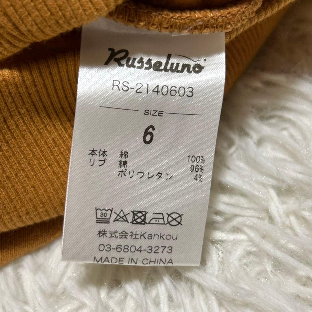 タグ付き 定価35200 ラッセルノ RUSSELUNO ルチャ パーカー XL