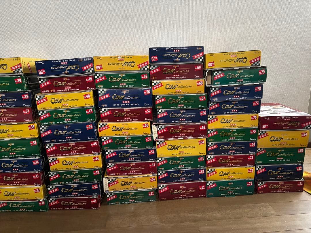 デル・プラドカーコレクョン