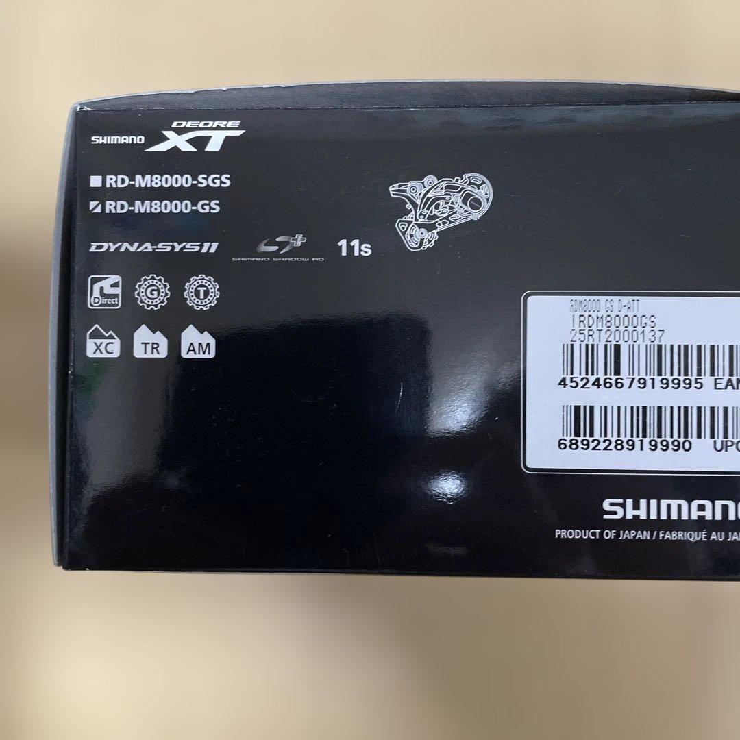 SHIMANO DEORE XT RD-M8000-GS リアディレイラー