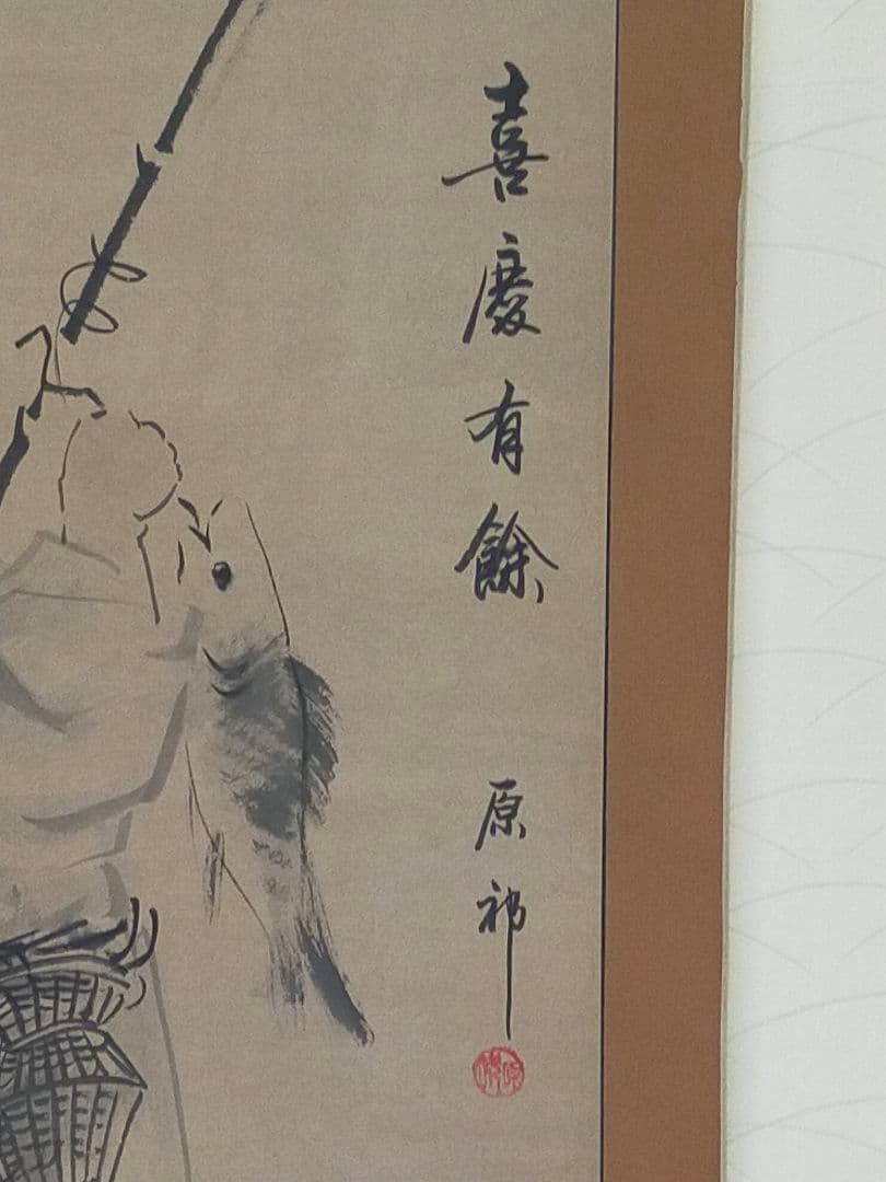 ♥掛軸　中国　釣り人　人物画　掛け軸　中国画　骨董　古玩