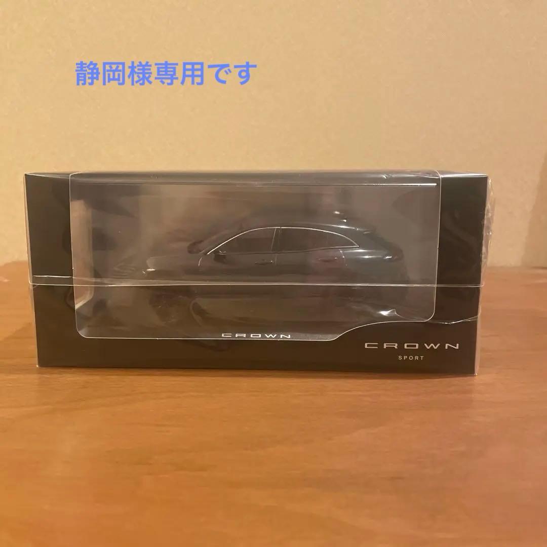 TOYOTA CROWN SPORT ミニカー ブラック　未開封（色：アッシュ）
