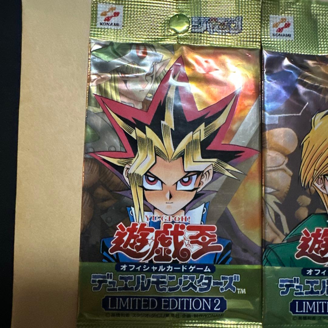 遊戯王 初期 リミテッドエディション２