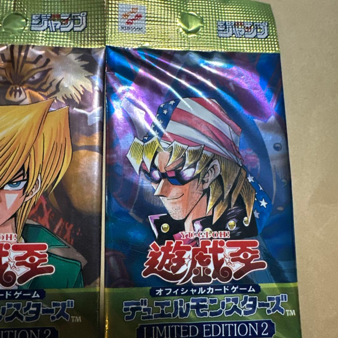 遊戯王 初期 リミテッドエディション２