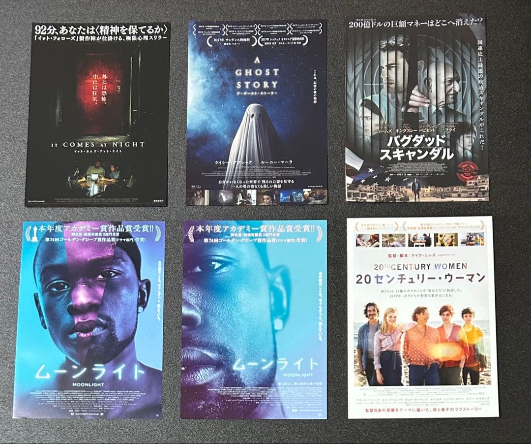 映画チラシ フライヤー 　　　【 A24 制作・配給作品 】