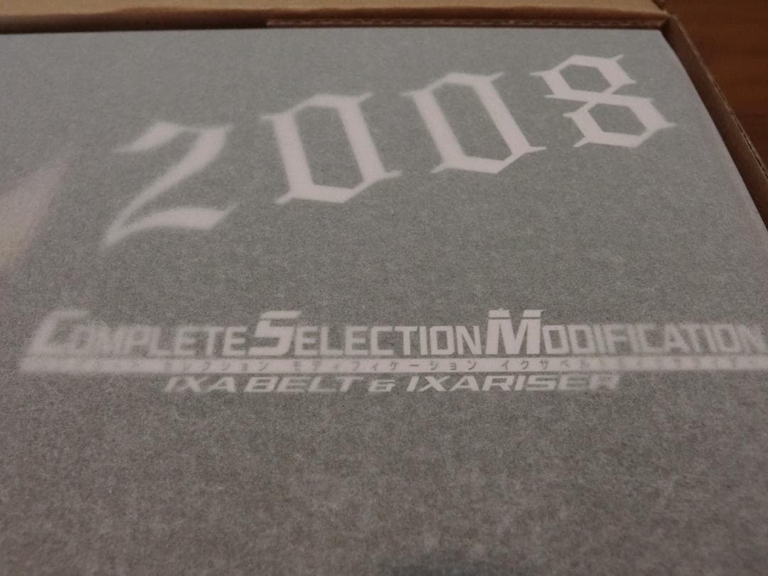 【新品・未使用】㉘CSM イクサベルト＆イクサライザー
