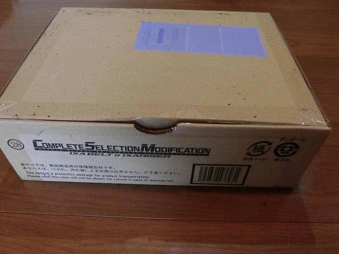 【新品・未使用】㉘CSM イクサベルト＆イクサライザー