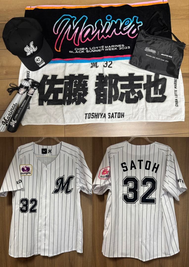 千葉ロッテ応援6点セット❣️Mizuno ユニフォーム SATOH 32 S