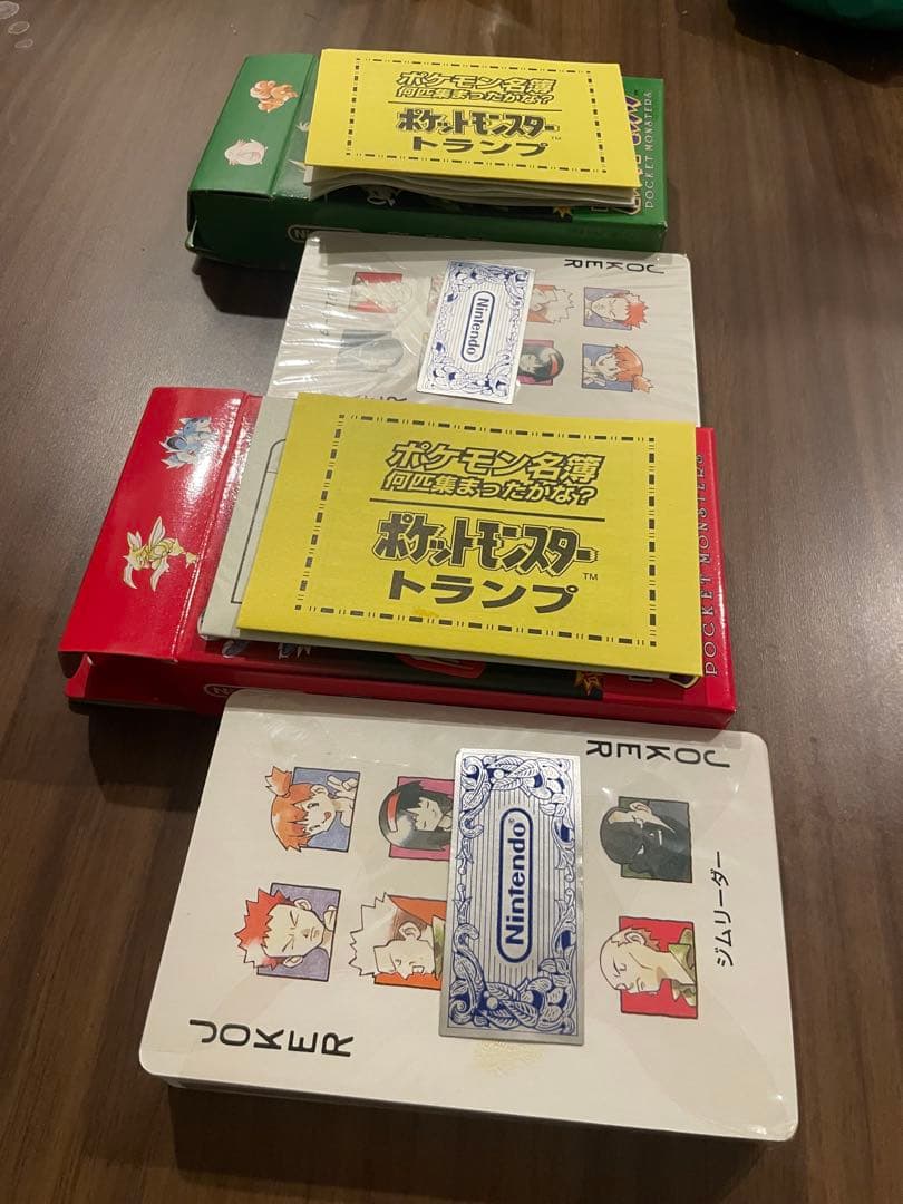 【激レア】ポケットモンスター トランプ 赤・緑セット