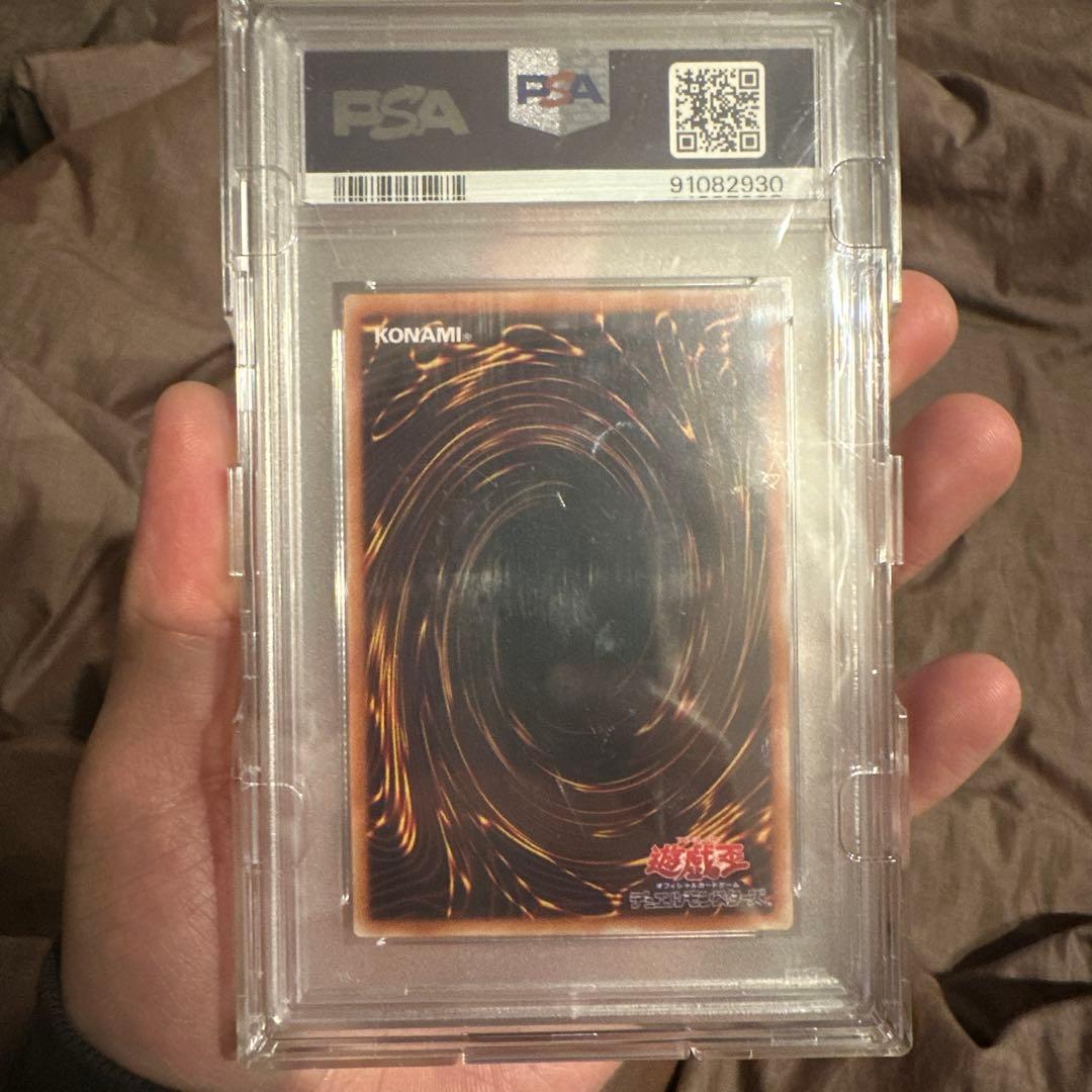 PSA10 暗黒騎士ガイア レリーフ遊戯王