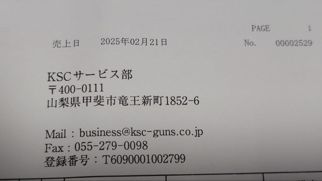 KSC G26C ガスブローバックピストル　フルオート可能　　未使用に近い最新版