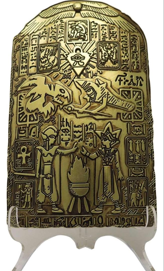 遊戯王　失われた王の記憶の石版