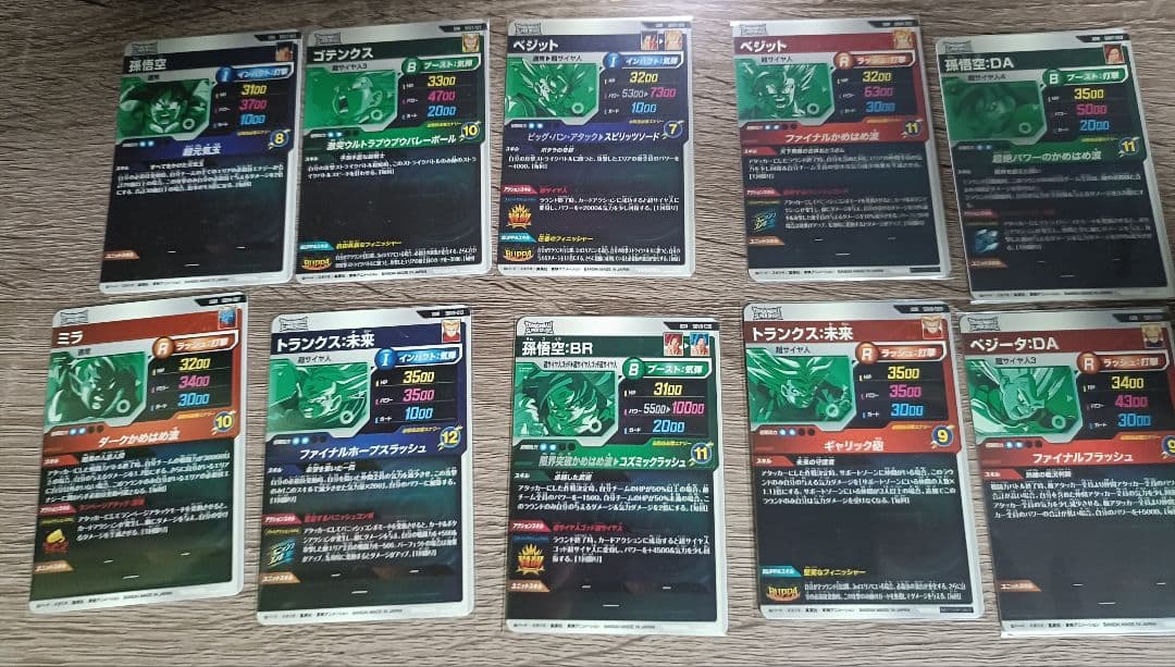 まとめ売り!!ドラゴンボールスーパーダイバーズ GDR＋おまけ達!!