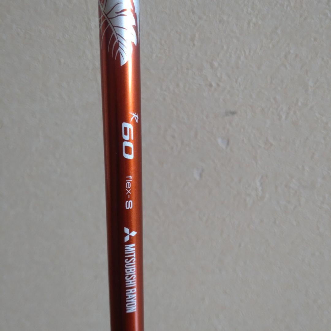 ドライバーシャフト ディアマナr