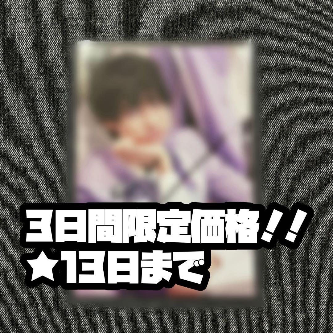 【龍宮城】Ray / 竹内黎 直筆サイン Mr.FORTUNE ビハインドフォト