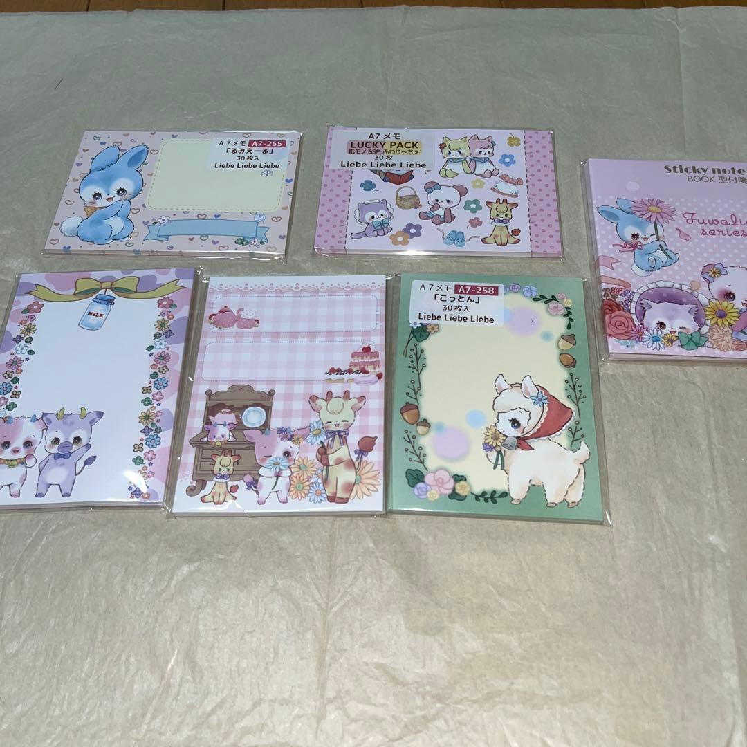 Liebe様18点セット