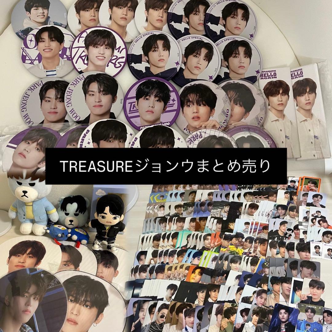 TREASURE ジョンウ まとめ売り 缶バッチ トレカ その他沢山