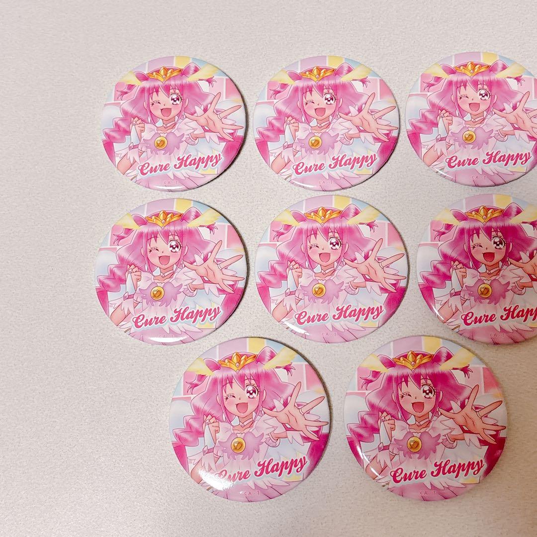 スマイルプリキュア 全プリキュア展 限定 缶バッジ セット ハッピー