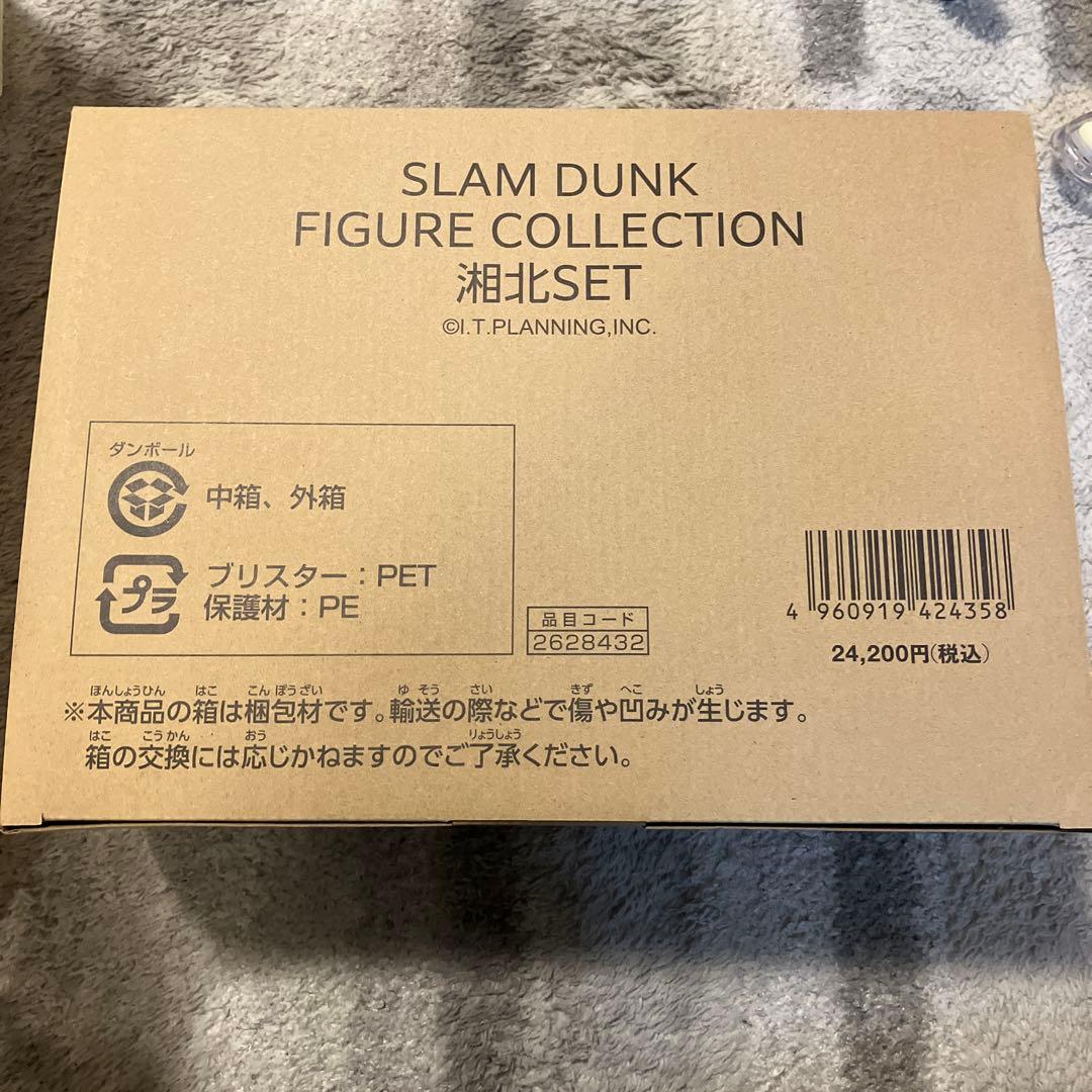 SLAM DUNK FIGURE COLLECTION 湘北SET